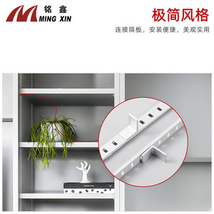 Ming Xin <b>Adjustable</b> <b>Shelf</b> Support Silver Aluminum Alloy 3.66m For Furniture Modern Simple Style - Product Image 1