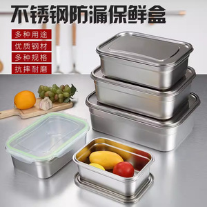 Stainless Steel Food Storage Container Rectangle <b>Clip</b>-On Lid Leak-Proof For Refrigerator Travel Use - Product Image 3