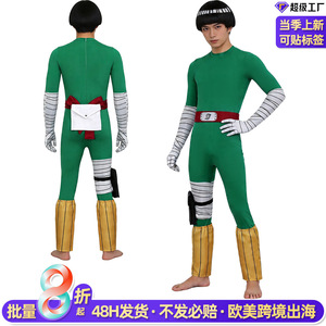 Combinaison verte Rock Lee avec bandages pour les bras, costume de cosplay ninja, costume de jeu d'Halloween unisexe pour adultes - Product Image 2