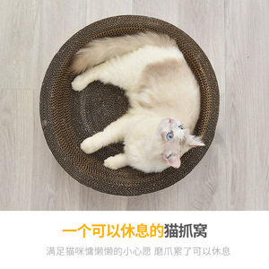 <b>Cat</b> <b>Scratching</b> Basin Corrugated Paper Cartoon Pattern Sticker Bowl For <b>Cats</b> Pet Supplies - Product Image 2
