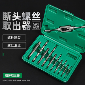 Extractor de tornillos en espiral Yu Jian, juego métrico de 11 piezas para la extracción de pernos o tornillos dañados - Product Image 1