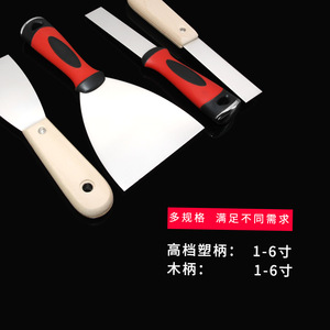 Stainless Steel Putty Knife 1.0 Mm Straight Blade <b>Plastic</b> Handle Construction Tool For Wall Grouting And Painting - Product Image 5