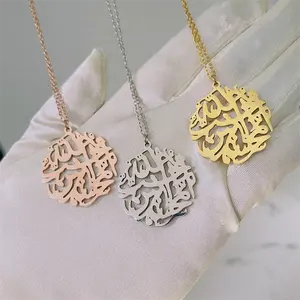 珠宝定制18k镀金伊斯兰阿亚图尔库尔西项链阿拉伯穆斯林真腊锁链项链珠宝