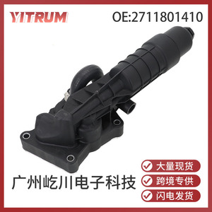 อินเตอร์คูลเลอร์ Mercedes-Benz 2711801410 A2711801210 สำหรับอะไหล่รถตู้ A207 C204 - Product Image 5