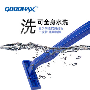 Maquinilla de afeitar desechable de acero inoxidable azul para rostro masculino, maquinilla de afeitar manual 3013 - Product Image 2