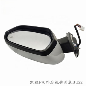 Nouvel ensemble de rétroviseurs pour Changan Hunter Pickup/Peugeot Landtrek/Kaicheng F70, avec détection d'angle mort, référence OE 8202100-BU22, universel - Product Image 5