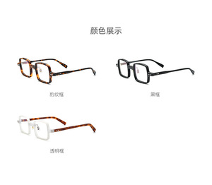 Montura cuadrada de acetato YTSBL19193 para mujer, venta al por mayor, Marcos ópticos <span class=keywords><strong>retro</strong></span> de calle europea y americana, 2022 - Product Image 6