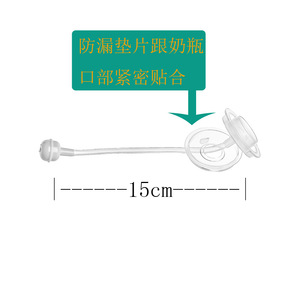 Accessoires pour biberons : Tétine anti-colique convertible avec paille et bille lestée, large ouverture, 0-12 mois, sans BPA, en PP et silicone - Product Image 2