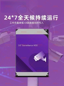 <span class=keywords><strong>Disque</strong></span> <span class=keywords><strong>dur</strong></span> mécanique 8 To, <span class=keywords><strong>disque</strong></span> violet dédié au stockage de données, 256 Mo de mémoire cache - Product Image 4