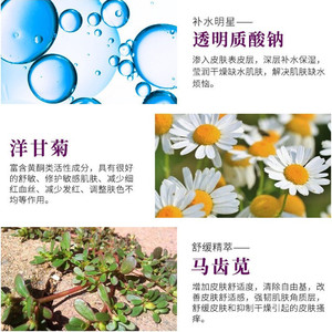 Set de Cuidado de la Piel Isabel Oligopeptide, Tónico, Loción, Crema, Nutritiva para Piel Sensible, Repara, Hidrata, para Mujeres Adultas - Product Image 4