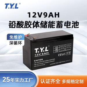 T.Y.L 12V9Ah Sealed Gel Battery Deep Cycle For Solar <b>Energy</b> <b>Storage</b> <b>Systems</b> - Product Image 4