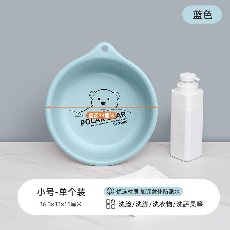 P-1020 Petit ours bleu