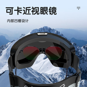 Gafas de esquí antivaho de doble capa con forma de ballena, lentes cilíndricas polarizadas para miopía, protección UV para adultos - Product Image 2