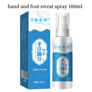 Kyoto Benyuan Sueur des mains et sueur du pied d'athlète Béribéri Spray Pied Aigre Odeur Anti-transpiration Spray - Product Image 2