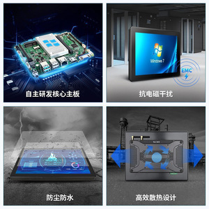 PC Industrial Todo en Uno de 10.1-21.5 Pulgadas con Pantalla Táctil Windows, Computadora Industrial de Panel TPC150-W500 - Product Image 1