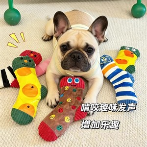 Jouets pour chiens en peluche mignons en forme de chaussette, motif de dessin animé, en polyester, pour usage intérieur, jouet sonore pour animaux de compagnie - Product Image 4