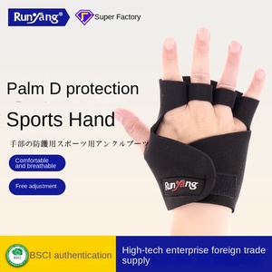 Protector de Manos Deportivo Profesional Antideslizante para Yoga, de Tela Mejia, SBR y Nylon, para Barra Horizontal, Entrenamiento de Preparación y Prevención de Callosidades - Product Image 5