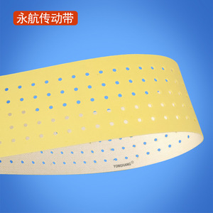 Correa de máquina plegadora Yonghang 2425*50*1mm, correa de succión al vacío de PU amarilla sin costuras para máquina plegadora de láminas - Product Image 3