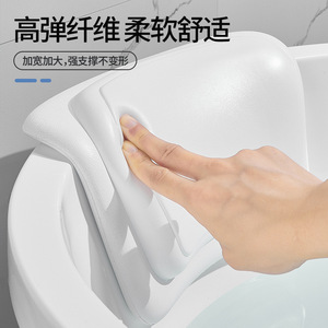 หมอนอาบน้ำทรงสี่เหลี่ยมโพลียูรีเทนกันลื่นรองรับคอสำหรับอ่างอาบน้ำ - Product Image 4