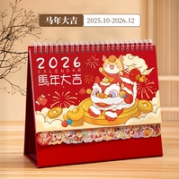 Calendrier en papier personnalisé du Nouvel An lunaire 2026 avec horloge, petit cadeau pour événements du Nouvel An, calendrier mensuel avec logo
