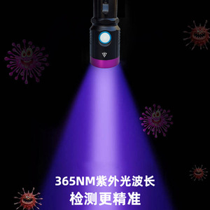 Lampe torche UV Luomen Highlight 20W avec filtre miroir noir, détecteur de lumière violette haute puissance pour devises et agents fluorescents - Product Image 3