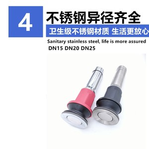 Trampa de desagüe sanitaria abatible de acero inoxidable DN15 DN20 DN25 para lavabo - Product Image 1