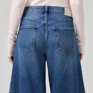 Jeans Anchos de Cintura Baja Personalizados, Cómodos, Holgados, Transpirables, Lavados, para Chicas, en Oferta - Product Image 4