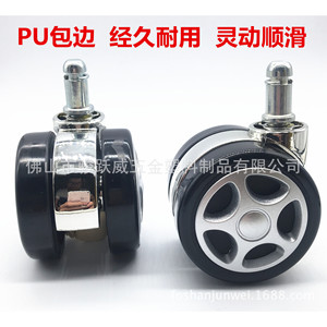 ล้อหมุนขนาด 60 มม. แบบเงียบ สีดำและสีเงิน ใช้ได้กับเก้าอี้สำนักงาน - Product Image 2