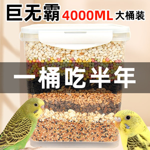 Alimento para Aves, Nuevo Cereal de Mijo Amarillo para Periquitos, Cotorras y Munias, Grano Redondo, Origen Shandong, Alimento para Mascotas en Stock - Product Image 3