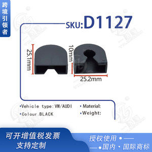 Smooth Sailing <b>Car</b> Door Panel Repair <b>Clip</b> D1127D222 Nylon For Volkswagen Lamando Golf Passat Audi A4 A6 A7 - Product Image 5