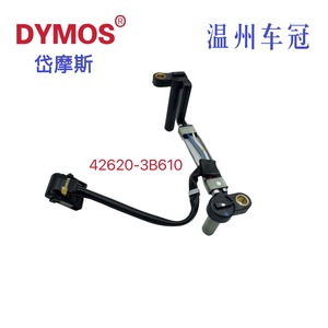 Sensor de velocidad 42620-3B610 A6MF1 para reemplazo de caja de cambios, pieza de repuesto para automóvil - Product Image 5