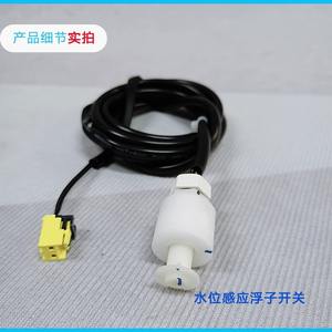 <b>Float</b> Switch Liquid Level Sensor For Aux Air Conditioner Ceiling <b>Unit</b> Drain Pump 2 Hole 2 Wire - Product Image 4