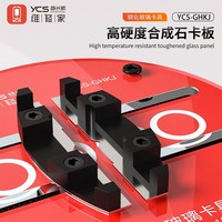 Alat Perbaikan Papan PCB Ponsel Universal YCS GHKJ, Penyangga Chip CPU IC untuk Pemasangan Timah