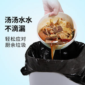 Sacs poubelles épais à ouverture plate, petite taille, noirs, pour usage domestique et cuisine, biodégradables, à usage unique - Product Image 1