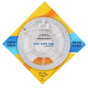 Magnetisches LED-Deckenleuchtenmodul, Ersatzteil mit integrierter Sicherung, dreifarbige dimmbare Lampeneinheit, superhell für Zuhause - Product Image 4