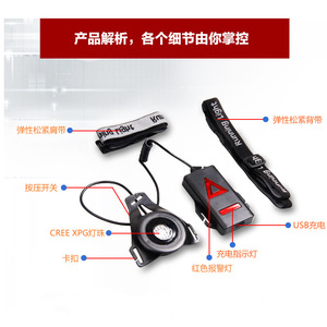 ไฟวิ่งแบบชาร์จไฟได้ผ่าน USB ไฟ LED ติดหน้าอก ไฟเตือนความปลอดภัยสำหรับวิ่งกลางคืน ควบคุมด้วยระบบสัมผัส วัสดุ ABS - Product Image 5