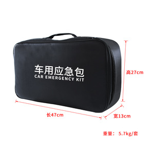 Kit de Emergencia para Auto de 23 Piezas, Incluye Extintor y Herramientas Esenciales para Exteriores - Product Image 1