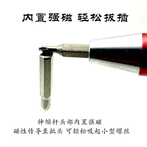 Jeu de tournevis de style stylo 8 en 1, poignée en alliage d'aluminium, embouts en acier Cr V magnétiques pour réparation de précision - Product Image 3