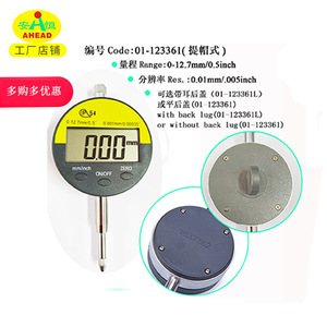 Ahead Digital <b>Dial</b> <b>Indicator</b> 0-12.7mm 0.01mm Resolution IP54 Waterproof For Precision Measurement - Product Image 3