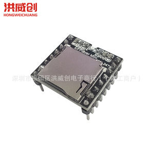 Module Lecteur MP3 Hongweichuang HW-247 Mini Carte Audio Open Source pour Lecture MP3 - Product Image 2