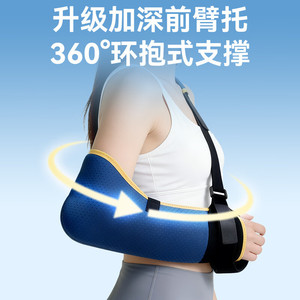 Protector de Brazo Li Ke para Adultos, Estilo Color Block, Soporte para Fracturas y Fijación del Antebrazo - Product Image 4