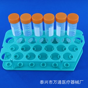 Taixing Wantong <b>Plastic</b> Centrifuge <b>Tube</b> Rack 50ml 25 Well Double Layer EP <b>Tube</b> Rack 30mm Aperture - Product Image 4