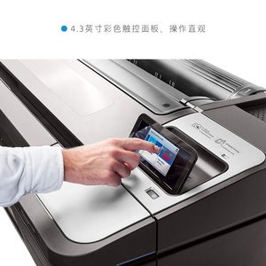 <span class=keywords><strong>HP</strong></span> T2600 Imprimante couleur multifonctionnelle à rouleau unique <span class=keywords><strong>A0</strong></span> 36 pouces grand format, imprimante photo et traceur - Product Image 6