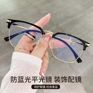 Gafas con Bloqueo de Luz Azul, Estilo Retro, Redondas, Unisex, Montura Completa de Plástico y Metal, Lentes Planas Anti Luz Azul - Product Image 5