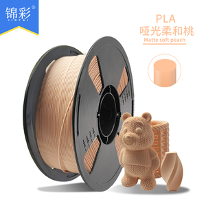 Filamento para Impresora 3D Onr PLA Serie Mate, Alta Resistencia a la Abrasión, Material 100% Virgen, 1 kg/rollo, Certificado CE ROHS, Compatible con FDM - Product Image 6