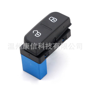 Interrupteurs de verrouillage Volkswagen Focus 1S0962125A Modèle pour système de verrouillage centralisé - Product Image 1