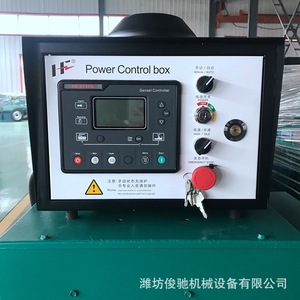 Groupe électrogène diesel Junchi 300 kW 400 V 50 Hz avec commande à distance pour alimentation de secours - Product Image 3