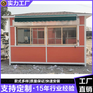 Casa Contenedor Rectangular de Diseño Moderno para Tienda Móvil - Product Image 2