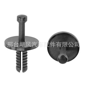 Clip de fixation en plastique pour seuil de porte BMW Série 3 E46 E90 E91 51471919209 pour bas de caisse - Product Image 4
