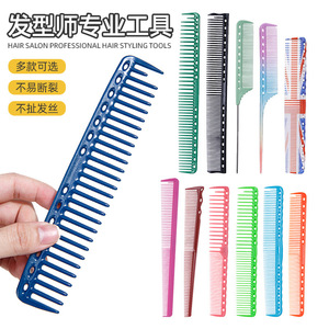 Hair Styling <b>Comb</b> Large Plastic Professional Salon Use - Product Image 1